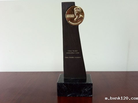 我院获2011年联合国世界旅游组织尤利西斯奖